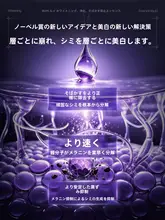 RUYI 美白淡斑美容液【VC・煙酰胺配合・抗酸化・肌色】