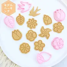 春のミニフラワー3Dクッキー型【バンブー・ツバメ・リーフデザイン】