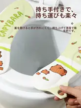かわいい防水トイレ座布団【貼り付け式・四季対応・お手入れ不要】