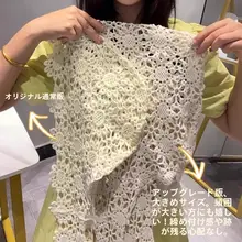 ハンドメイド透かし編みの多用途ショール帽子【夏の旅行・撮影用・ニットデザイン】（セットアップ対応）