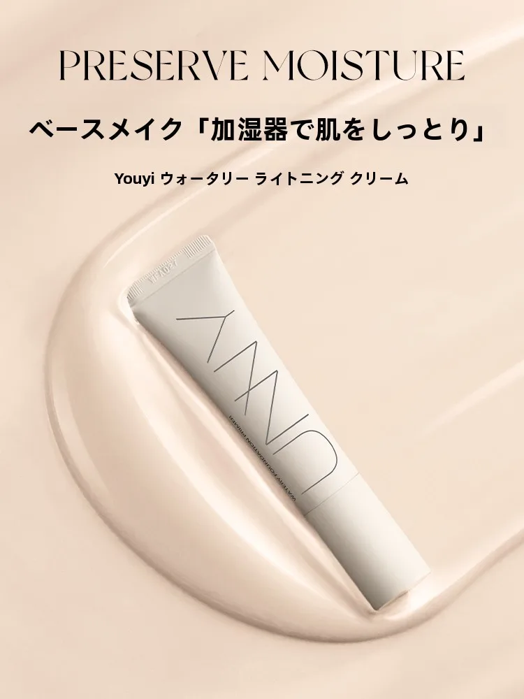 50代の基礎化粧品として、BBクリームとCCクリームの違いは？オールインワンが選ばれる理由とは？