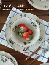 フランス風レトロ食器セット【陶器製・ご飯碗・おかず皿・家庭用】