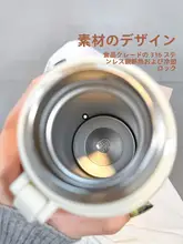 大容量 保温タンブラー【茶水分離・保冷機能・316ステンレス鋼】