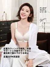 反重力浮遊デザインの授乳ブラ【寝用・産後対応】