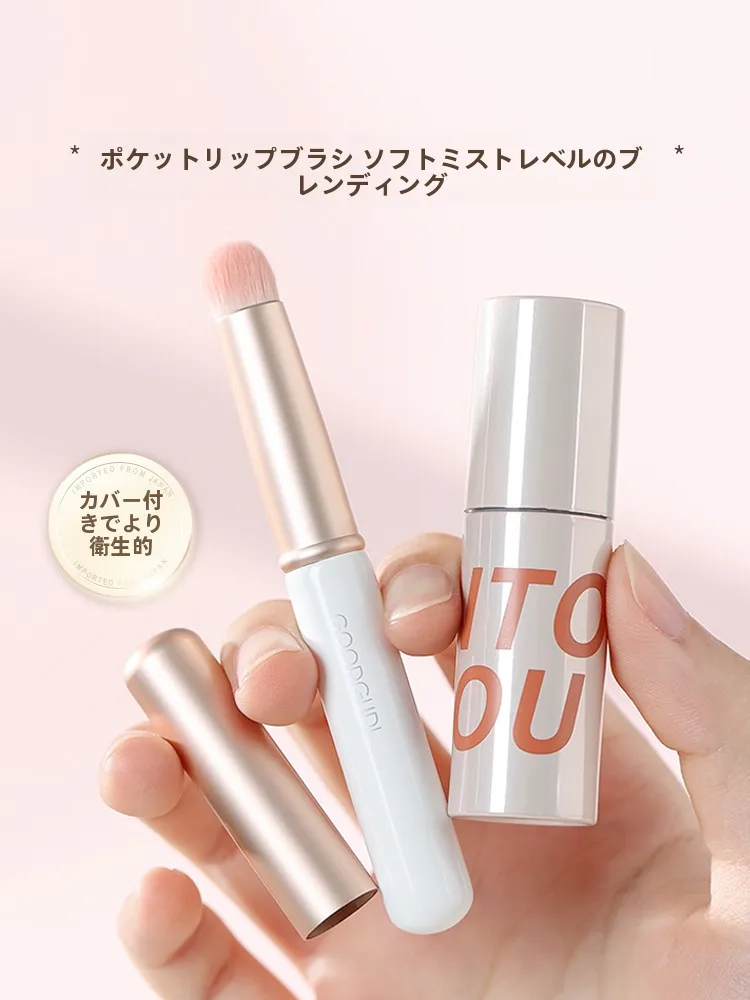 リップブラシを選ぶべきタイミングは？実は「lipsプラス」の代わりに最適なアイテムがここに！