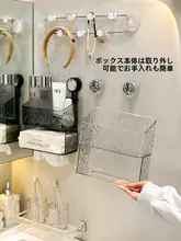 トイレ用 壁掛けペーパータオルホルダー【吸盤式・穴あけ不要・トイレットペーパー収納】