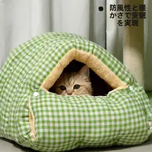 猫ベッド 猫ハウス 犬猫用 ドーム型 隠れ家 あったか 防寒 オールシーズン 丸洗い可能 子猫 クッション