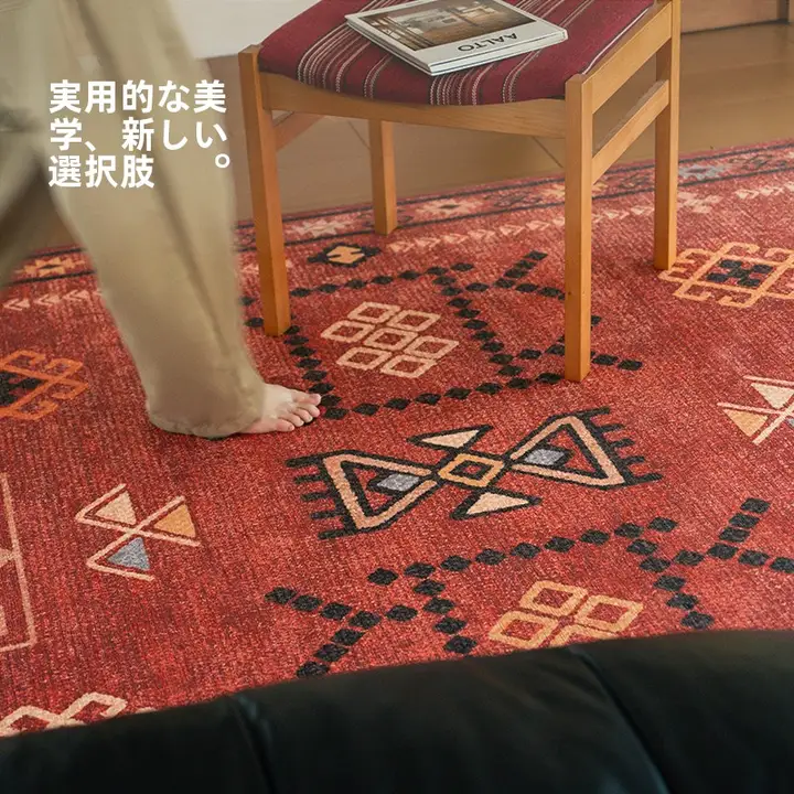 幾何学模様の赤いラグ【取り外し可能・機械洗い可・ノンフォルムアルデヒド・リビングルーム用】