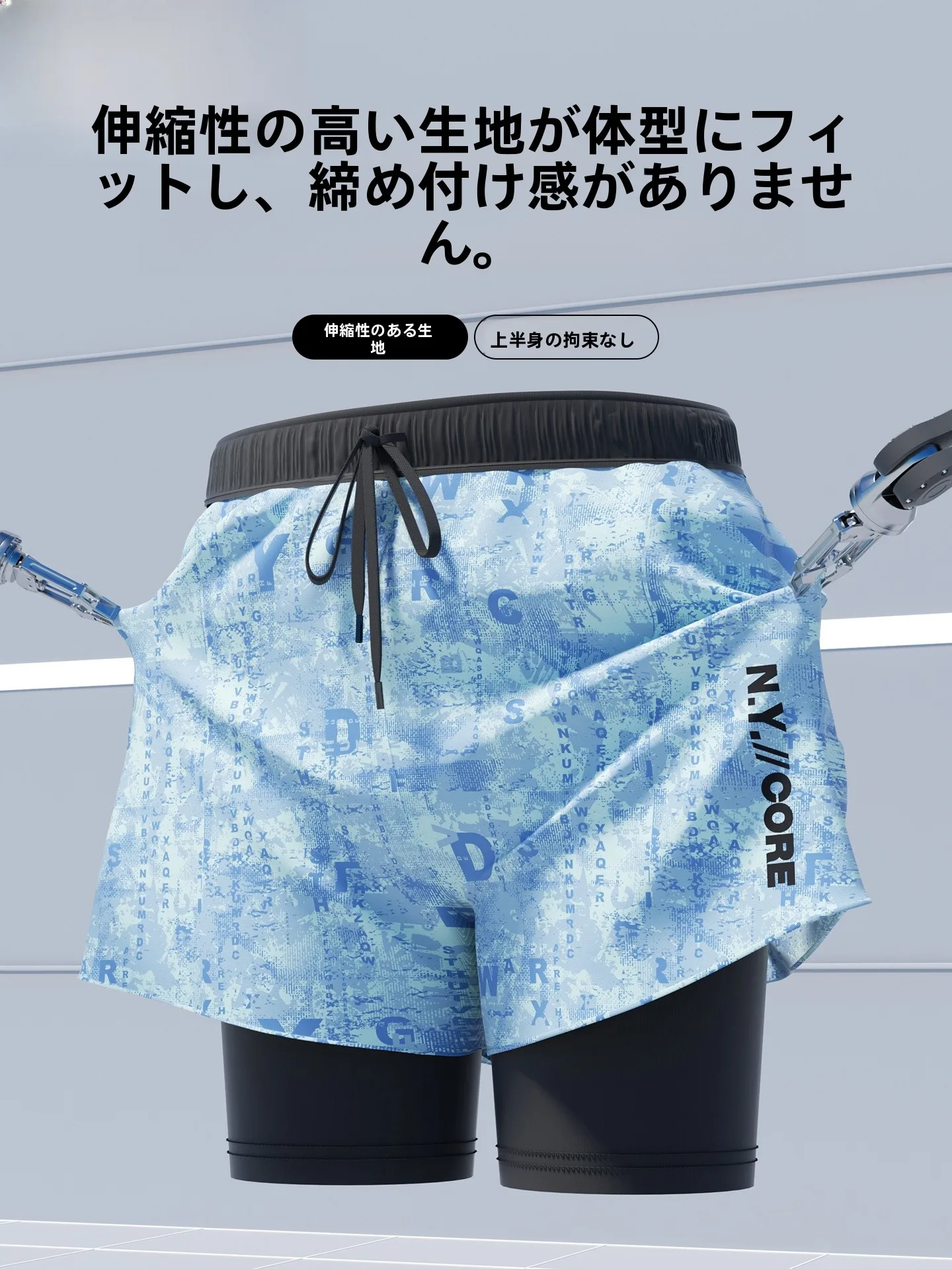 アウトドアライフで水に触れる瞬間をどう楽しむ？羽克の速乾性ビーチパンツが解決する3つの課題