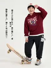 男児用スポーティパンツ【春秋用・極上の柔らかさ・大きいサイズ】（セットアップ対応）
