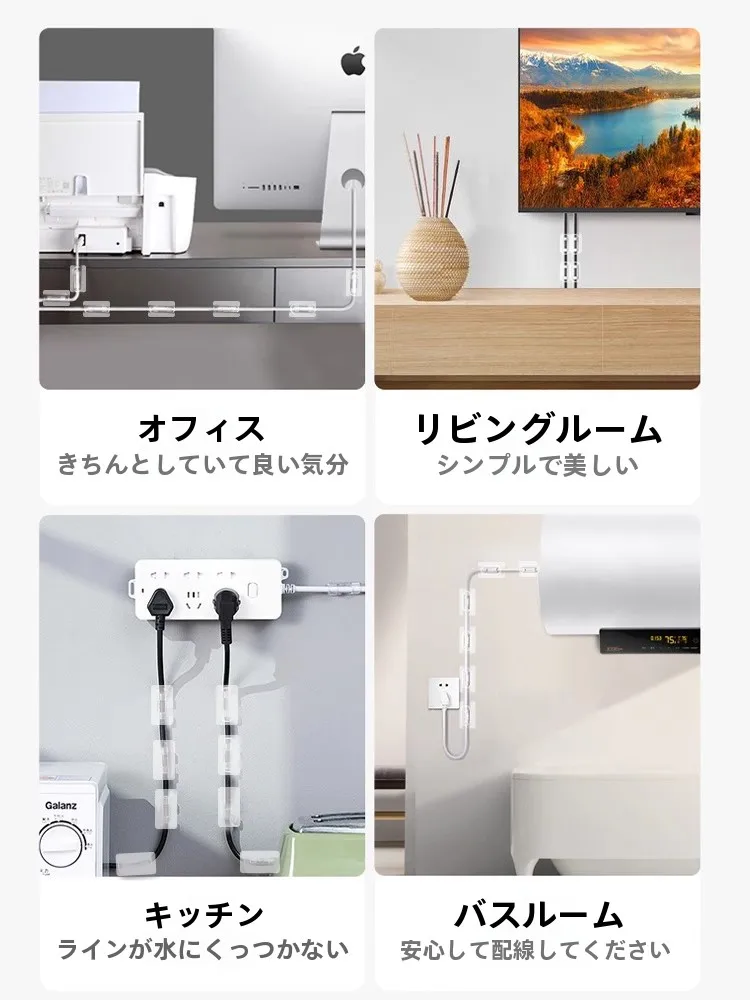 金具の種類を一覧で見たい！でもどれが本当に使えるの？自粘式ケーブル固定器で解決するリアルな選び方