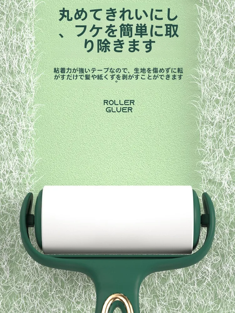 マスクシートの効果とは？初舍10cm強力粘着ロールペーパーの実際の性能と使い方