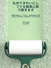 10cm 強力粘着ロールペーパー交換芯【使い捨て・粘毛取り・粘着ローラー用】