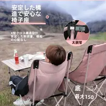 ピンク 高背月型チェア【アウトドアキャンプ・折りたたみ・昼寝用・携帯可能】