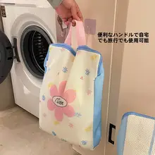 可愛い洗濯用ネット【変形防止・機械洗い対応】