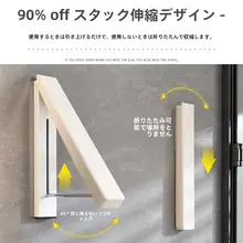 壁掛け衣類ハンガー【伸縮式・穴あけ不要・室内用】