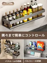 穴あけ不要の壁掛け調味料ラック【多機能・収納力抜群】
