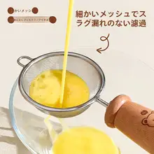 304ステンレス スタンドアップフィルタースクリーン