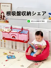 ベビーベッド用サイド収納ポケット【角囲い・吊り下げ式・おむつ収納】