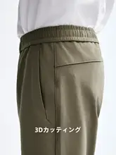 軽量コットン感素材の機能性カジュアルパンツ【春用・抗静電気・お手入れ簡単】