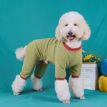 ドッグウェア 大型犬用 四脚タイプ 両面起毛 発熱素材 ストライプ 秋冬