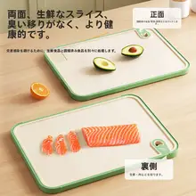 抗菌プラスチック製 料理用まな板【食品グレード・果物用・耐霉・家庭用】