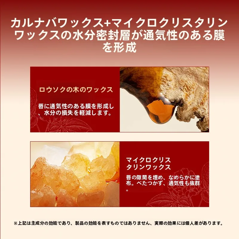 リップグロウオイルとリップマキシマイザーの違いは？保湿リップバームが本当の“リップコンフォート”を提供する理由