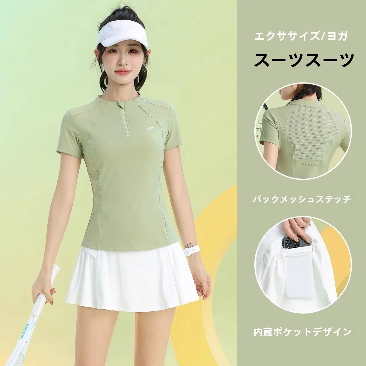 ストリートファッションの通気性アイテム選び方｜完全ガイド