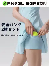 スポーツ用テニススカート【紫外線対策・動きやすい・ヨガ・バドミントン  対応・ボールルーム用】（セットアップ対応）