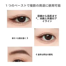  ジェルアイライナーペンシル ウォータープルーフ にじみにくい ロングラスティング ブラウン 下まつげ用 涙袋 初心者でも描きやすい「UNNY」