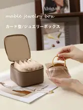 携帯用ジュエリー収納ポーチ【ネックレス・ブレスレット・手作りビーズ収納】