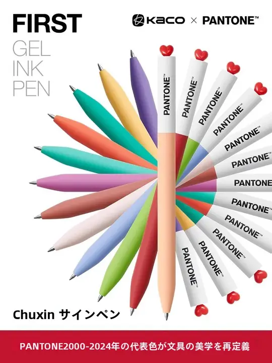 ゲルペン 学生向け 書き心地 スムーズ 0.5mm ブラック 事務用品 サインペン