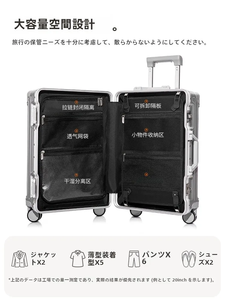 1泊2日旅行用キャリーケース：多機能・TSAロック付きの24inch大容量モデル
