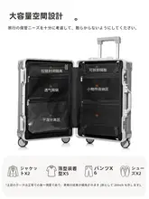 大容量トロリーキャリーケース【多機能・パスワードロック・旅行用・女性向け】