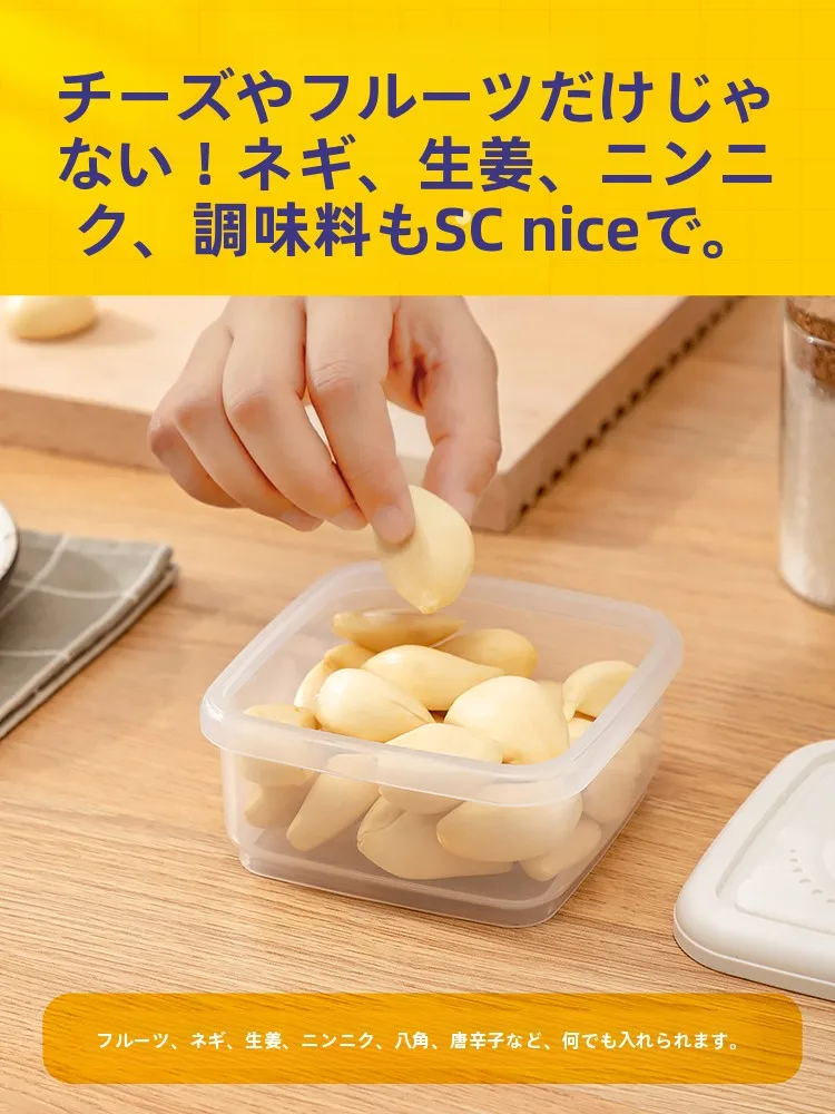冷蔵庫用食材保存容器：密封タイプフタ付きでチーズスライス収納に最適