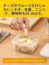 冷蔵庫用食材保存容器【密封タイプ・フタ付き・バターや調味料の収納に最適】
