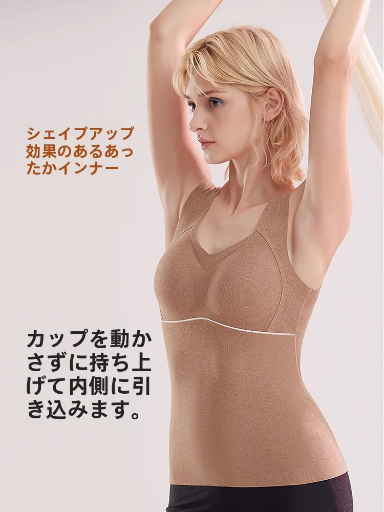 見えてもいいインナーは、本当に「見えてもいい」の意味を理解できるか？