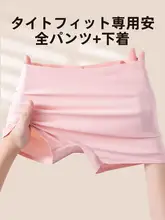 夏用薄手パンティー【無縫製・アイスシルク・ピンク・浅色・平角デザイン】
