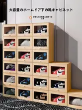 シューズボックス 靴/収納 素材/透明/引き出し式/側面開き シンプルデザイン