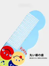 ヘアブラシ キッズ ガールズ アセテート製 静電気防止 髪に優しい 絡まりにくい プリンセス デザイン 可愛い 絵柄