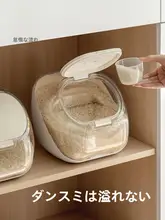 Lazy Corner 家庭用 密封米容器【食品グレード・防湿・防虫設計】