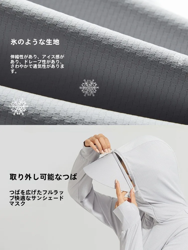 釣り女子服装の選び方：極上の柔らかさのUVカット防晒衣が解決する夏の悩み