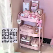 移動可能な多機能収納ラック【カーボンスチール製・3段タイプ・フロア用】
