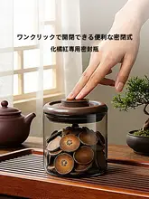高品質ガラス製密閉容器【オレンジ色・光を遮る・お茶の保存用】