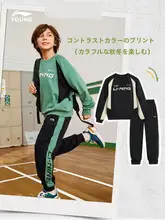 LINING 春夏用ニット子供服【クルーネック・カジュアル・男女兼用】（セットアップ対応）