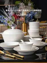 高級感あふれる陶器製器セット【おしゃれな碗と皿・家庭用・ギフトに最適】（セットアップ対応）