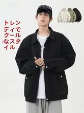 シンプルでスタイリッシュ！メンズ復古工装ジャケット【春秋用・カジュアル・翻领デザイン】（セットアップ対応）