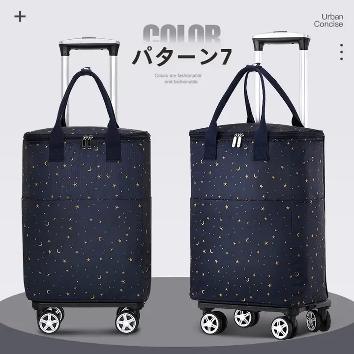 家庭用 買い物カート【軽量・大容量・断熱保温・折りたたみ式・取り外し可能】