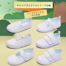 子供靴 小さな白い靴 男子学生 キャンバスシューズ