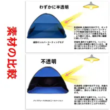 快適な休息空間を提供！防風・遮光テント【オフィス用・プライバシー保護・デスクサイド】
